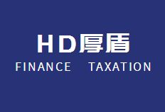 鄭州厚盾企業(yè)管理咨詢有限責(zé)任公司 企業(yè)發(fā)展的智囊與護航者