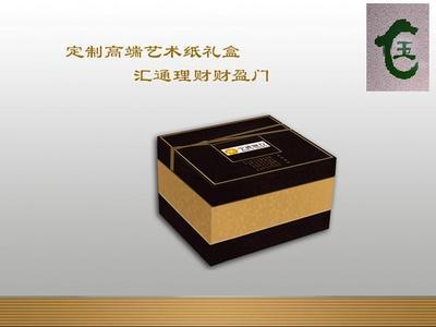 寧波銀行VIP客戶送禮禮品定制商務(wù)禮品活動(dòng)設(shè)計(jì)開發(fā)辦公擺件_禮品、工藝品、飾品_世界工廠網(wǎng)中國產(chǎn)品信息庫