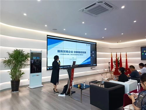 嘉興外管局 商務局 億通咨詢合心合力,助推貿(mào)易企業(yè)行穩(wěn)致遠