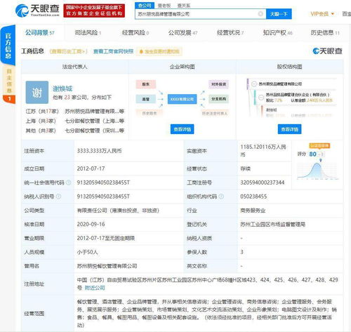 7分甜完成1.5億元A輪融資 以杯裝甜品切入茶飲市場，商務信息咨詢助力品牌擴張